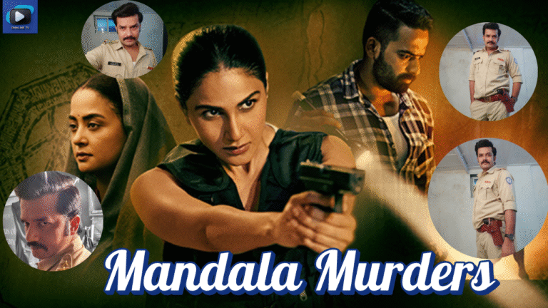 मंडला मर्डर्स रोमांचक थ्रिलर और शरत सोनू का शानदार अभिनय